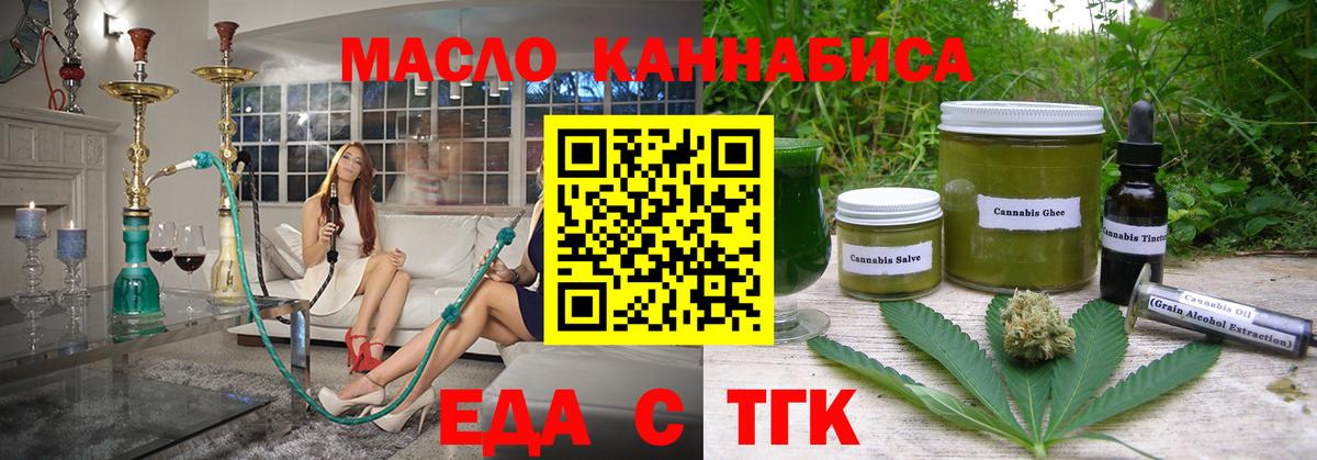 Canna-Cookies марихуана  Вход с VPN  Малоярославец 