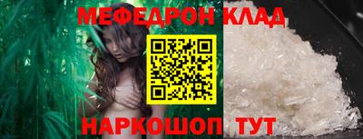 кокаин перу Заводоуковск