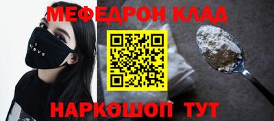 кокаин перу Заводоуковск