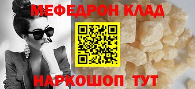 кокаин перу Заводоуковск