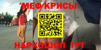 мефедрон VHQ Заволжье
