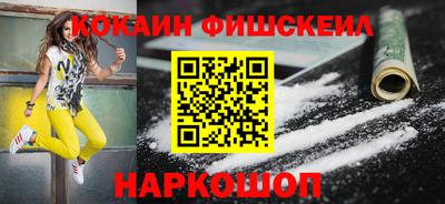 кокаин перу Заводоуковск