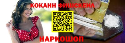 мефедрон VHQ Заволжье