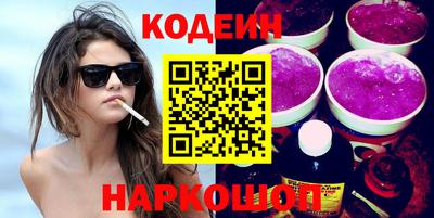 кокаин перу Заводоуковск