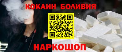 мефедрон VHQ Заволжье