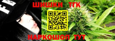 гидропоника Жуковский