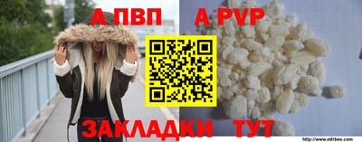 мефедрон VHQ Заволжье