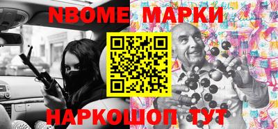 гидропоника Жуковский