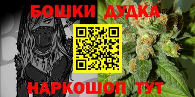 мефедрон VHQ Заволжье