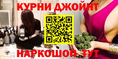 кокаин перу Заводоуковск