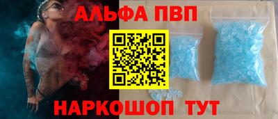 мефедрон VHQ Заволжье