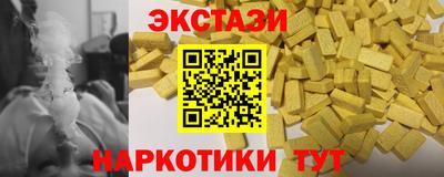 2c-b Чебаркуль
