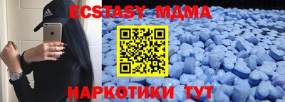 мефедрон VHQ Заволжье
