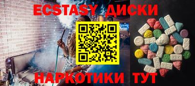 кокаин перу Заводоуковск