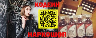 кокаин перу Заводоуковск