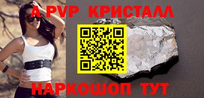мефедрон VHQ Заволжье