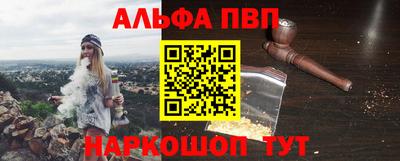 мефедрон VHQ Заволжье