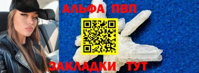 кокаин перу Заводоуковск