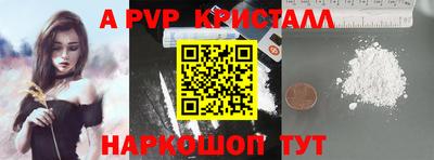 кокаин перу Заводоуковск