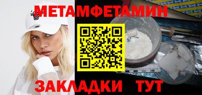 гидропоника Жуковский