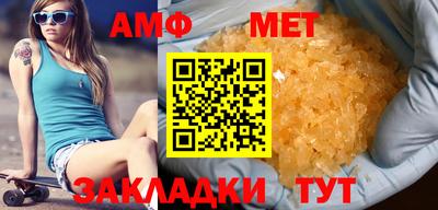 мефедрон VHQ Заволжье