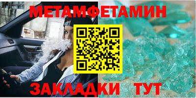 гидропоника Жуковский