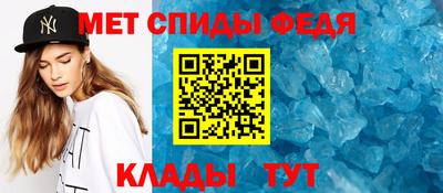 мефедрон VHQ Заволжье