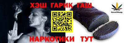мефедрон VHQ Заволжье