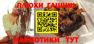 мефедрон VHQ Заволжье