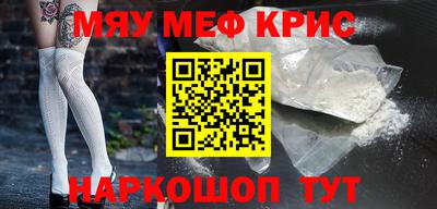 кокаин перу Заводоуковск