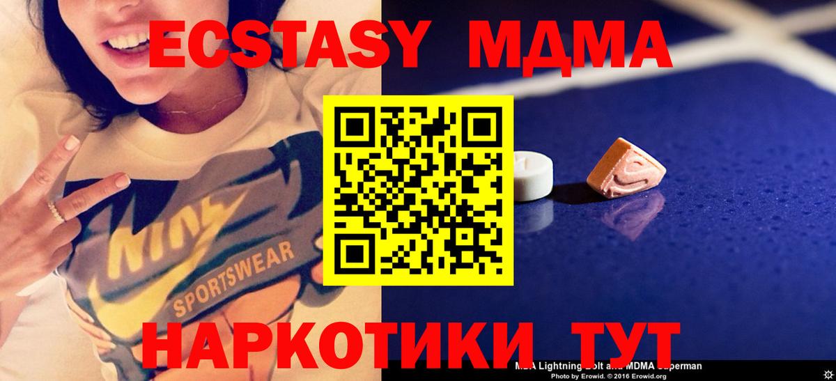 Малоярославец  Вейп ТГК  Вход с VPN  Кокаин  Меф   ГАШ  Канабис 