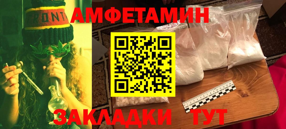 Метамфетамин кристалл Малоярославец