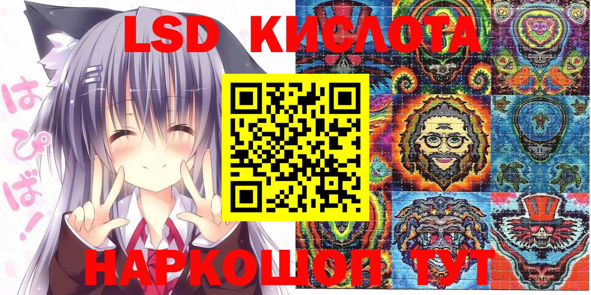 Наркотические марки 1,5мг  Вход с VPN  Наркотические марки 1,5мг  Малоярославец 