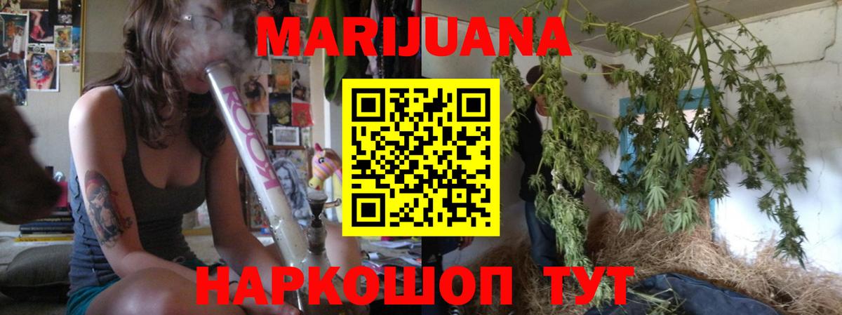Каннабис тримм Малоярославец